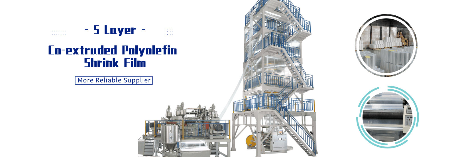 গুণ তাপীয় ল্যামিনেশন ফিল্ম কারখানা